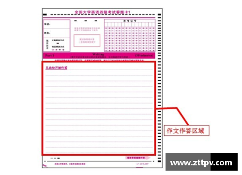 如何用英语正确书写和发音体育明星的名字