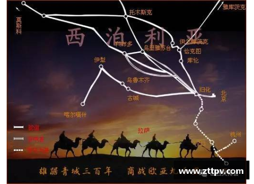 探索传奇运动员的非凡旅程：从奋斗到巅峰的真实故事