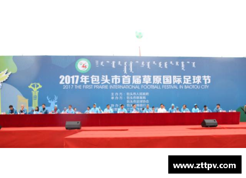 包头市体育明星代言人揭晓助力城市形象提升与文化传播