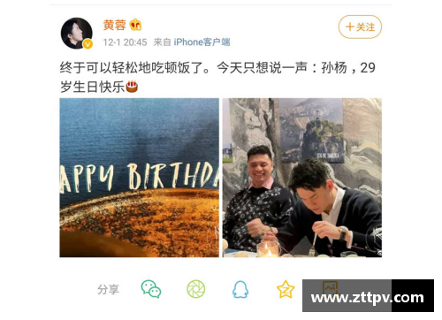 当体育明星重温初心暖心回忆时刻的感人瞬间分享